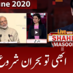 Live with Dr. Shahid Masood 10th June 2020 Live with Dr. Shahid Masood 10th June 2020