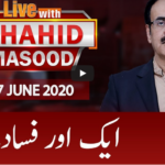 Live with Dr. Shahid Masood 17th June 2020 Live with Dr. Shahid Masood 17th June 2020