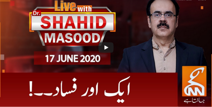 Live with Dr. Shahid Masood 17th June 2020