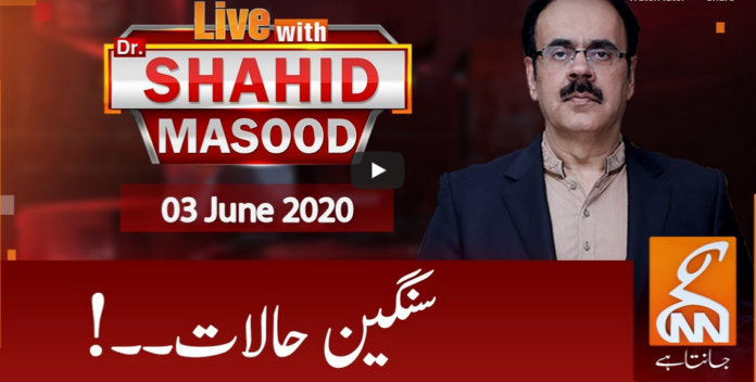 Live with Dr. Shahid Masood 3rd June 2020