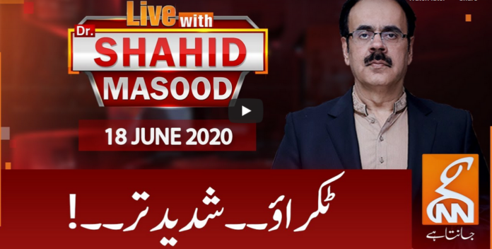 Live with Dr. Shahid Masood 18th June 2020