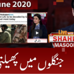Live with Dr. Shahid Masood 25th June 2020 Live with Dr. Shahid Masood 25th June 2020