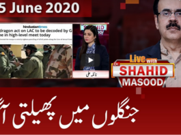 Live with Dr. Shahid Masood 25th June 2020 Live with Dr. Shahid Masood 25th June 2020