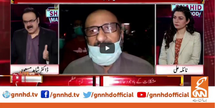 Live with Dr. Shahid Masood 13th June 2020