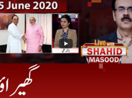 Live with Dr. Shahid Masood 15th June 2020 Live with Dr. Shahid Masood 15th June 2020