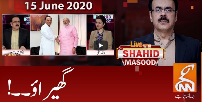 Live with Dr. Shahid Masood 15th June 2020