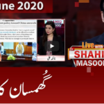 Live with Dr. Shahid Masood 21st June 2020 Live with Dr. Shahid Masood 21st June 2020