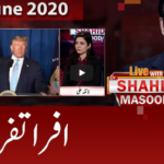 Live with Dr. Shahid Masood 9th June 2020 Live with Dr. Shahid Masood 9th June 2020