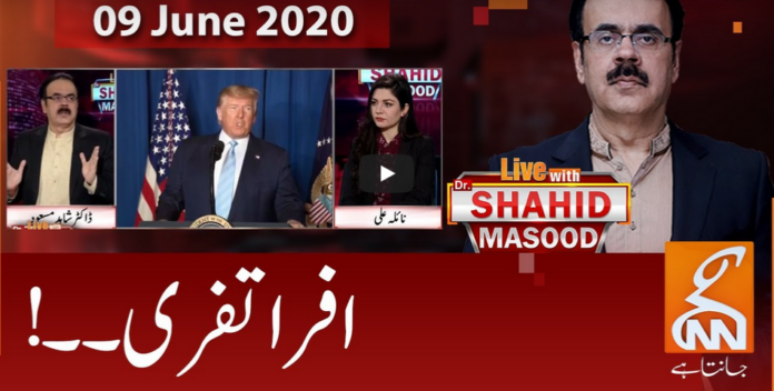 Live with Dr. Shahid Masood 9th June 2020