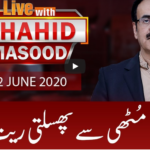 Live with Dr. Shahid Masood 22nd June 2020 Live with Dr. Shahid Masood 22nd June 2020