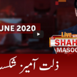 Live with Dr. Shahid Masood 6th June 2020 Live with Dr. Shahid Masood 6th June 2020