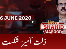 Live with Dr. Shahid Masood 6th June 2020 Live with Dr. Shahid Masood 6th June 2020