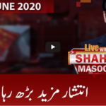 Live with Dr. Shahid Masood 19th June 2020 Live with Dr. Shahid Masood 19th June 2020