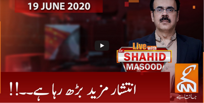 Live with Dr. Shahid Masood 19th June 2020