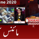 Live with Dr. Shahid Masood 30th June 2020 Live with Dr. Shahid Masood 30th June 2020