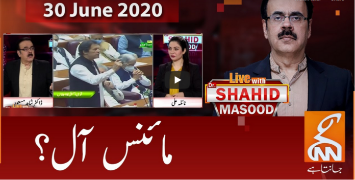 Live with Dr. Shahid Masood 30th June 2020