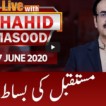 Live with Dr. Shahid Masood 7th June 2020 Live with Dr. Shahid Masood 7th June 2020