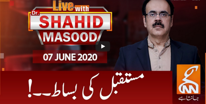 Live with Dr. Shahid Masood 7th June 2020