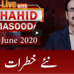 Live with Dr. Shahid Masood 29th June 2020 Live with Dr. Shahid Masood 29th June 2020