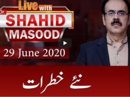 Live with Dr. Shahid Masood 29th June 2020 Live with Dr. Shahid Masood 29th June 2020