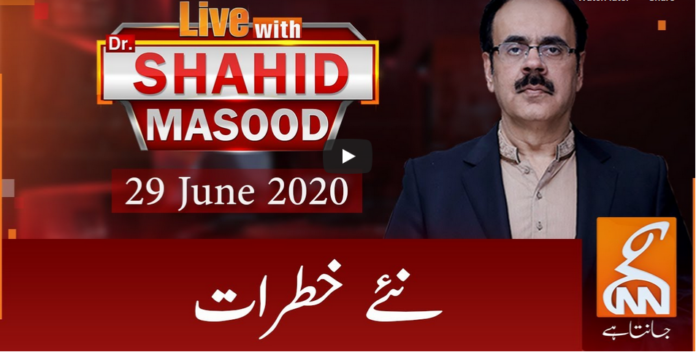 Live with Dr. Shahid Masood 29th June 2020