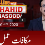 Live with Dr. Shahid Masood 1st June 2020 Live with Dr. Shahid Masood 1st June 2020