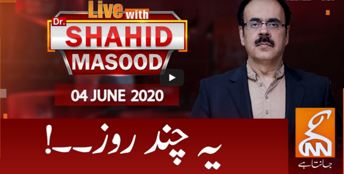 Live with Dr. Shahid Masood 4th June 2020