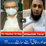 Live With Nasrullah Malik 20th June 2020 Live With Nasrullah Malik 20th June 2020