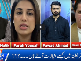Live With Nasrullah Malik 21st June 2020 Live With Nasrullah Malik 21st June 2020
