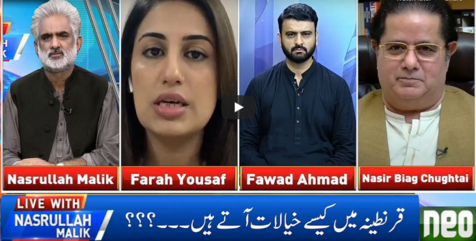 Live With Nasrullah Malik 21st June 2020