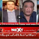Live with Nasrullah Malik 12th June 2020 Live with Nasrullah Malik 12th June 2020