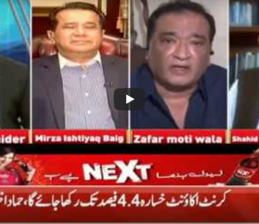 Live with Nasrullah Malik 12th June 2020 Live with Nasrullah Malik 12th June 2020