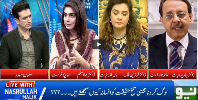 Live With Nasrullah Malik 14th June 2020