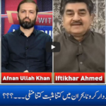 Live With Nasrullah Malik 7th June 2020 Live With Nasrullah Malik 7th June 2020