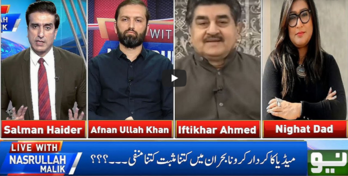 Live With Nasrullah Malik 7th June 2020