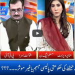 Live With Nasrullah Malik 13th June 2020 Live With Nasrullah Malik 13th June 2020