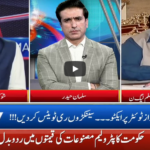 Live With Nasrullah Malik 31st May 2020 Live With Nasrullah Malik 31st May 2020