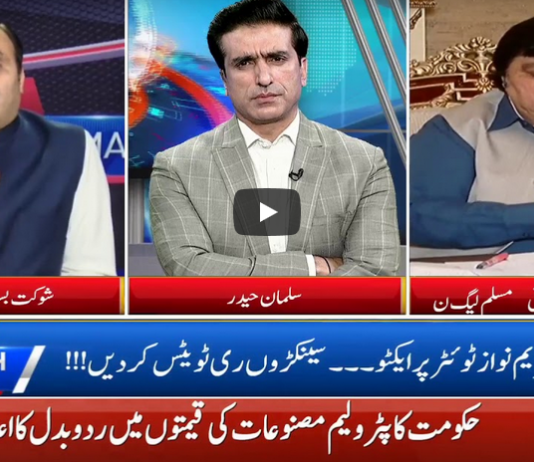 Live With Nasrullah Malik 31st May 2020 Live With Nasrullah Malik 31st May 2020