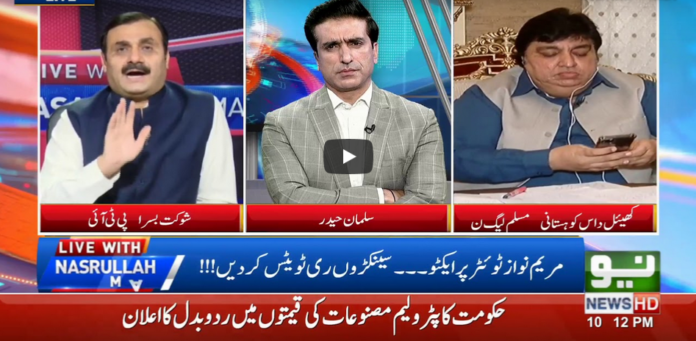 Live With Nasrullah Malik 31st May 2020