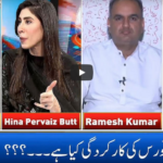 Live With Nasrullah Malik 5th June 2020 Live With Nasrullah Malik 5th June 2020