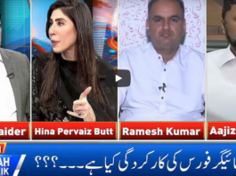 Live With Nasrullah Malik 5th June 2020 Live With Nasrullah Malik 5th June 2020