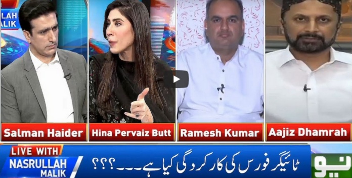 Live With Nasrullah Malik 5th June 2020