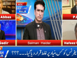 Live With Nasrullah Malik 19th June 2020 Live With Nasrullah Malik 19th June 2020