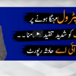 Meray Mutabiq 28th June 2020 Meray Mutabiq 28th June 2020