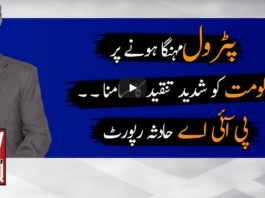 Meray Mutabiq 28th June 2020 Meray Mutabiq 28th June 2020