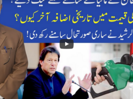 Muqabil 26th June 2020 Muqabil 26th June 2020