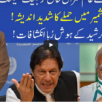Muqabil 28th June 2020 Muqabil 28th June 2020