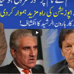 Muqabil 27th June 2020 Muqabil 27th June 2020