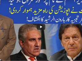 Muqabil 27th June 2020 Muqabil 27th June 2020