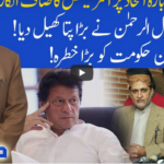 Muqabil 20th June 2020 Muqabil 20th June 2020